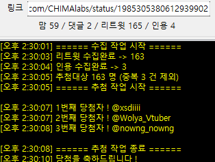 CHIMAlabs's tweet photo. RT이벤트 당첨자 발표입니다! ✨
@xsdiiii
@Wolya_Vtuber
@nowng_nowng 
축하드립니다 DM으로 원하시는 상품권
(배달어플, 올리브영) 전달해주시면 감사하겠습니다.

당첨자 분들 외에도
RT, 마음 등 많은 관심 감사드립니다! https://t.co/3PxdUIhEe6