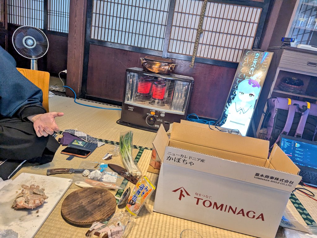能登で囲炉裏を囲むそして日本家屋にVTuberさんがいる風景…
異空間✨