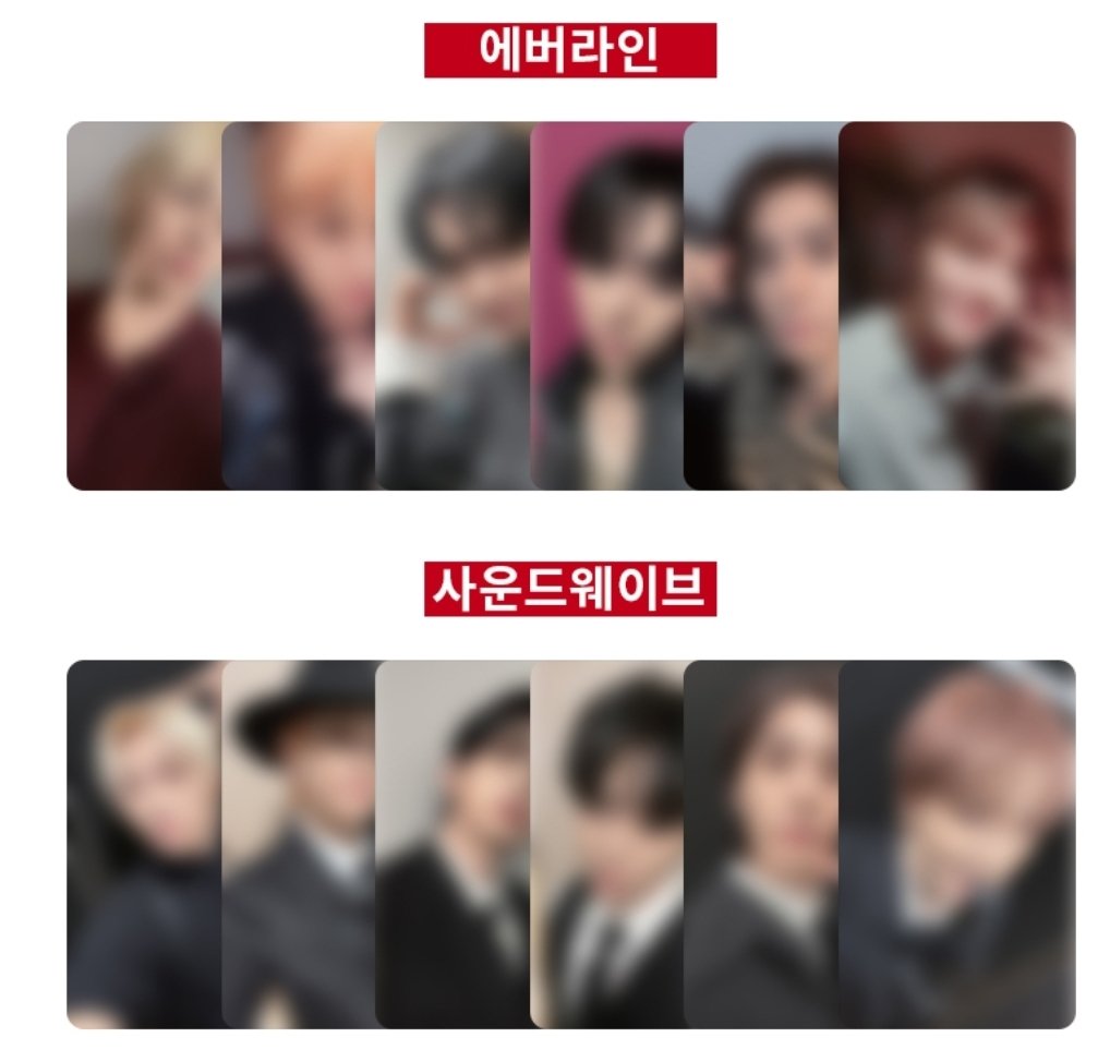 보이넥스트도어 에버라인,사운드웨이브 분철합니다

에버라인 
⭕️ 성호 리우 태산 이한
사운드웨이브
⭕️성호 리우 이한

개별,일괄 가능 옵챗 주세용 !!
open.kakao.com/o/soquK9xh