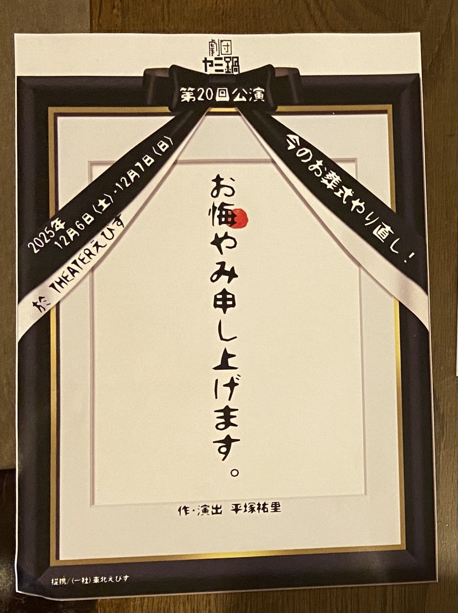 本日も17時まで。飲み物各種、南インドカレー、おやつございます。
12月のイベントいろいろ、チラシコーナーよりお知らせしますね。開催中、開催間近の順です💨