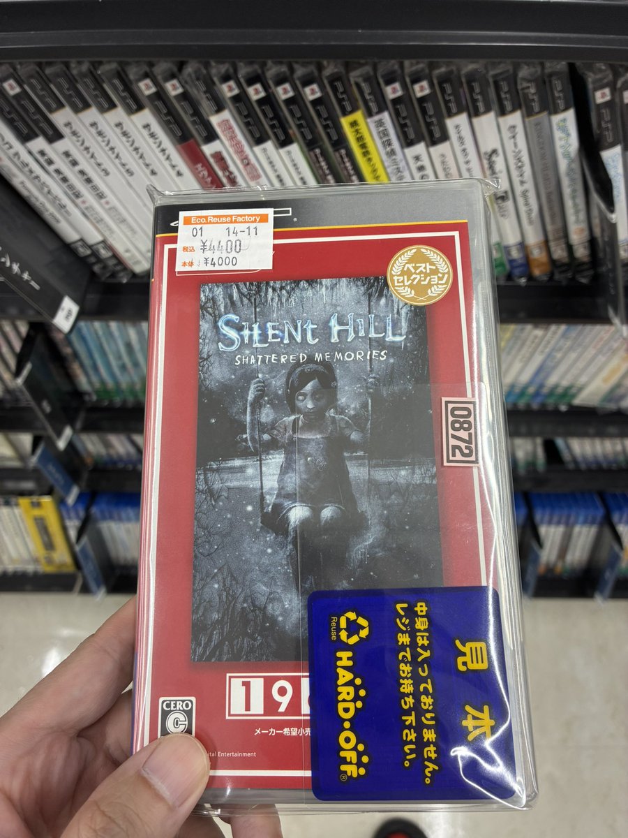 ハードオフファミリー投稿一覧 ｜ ハードオフファミリーオフィシャルサイト