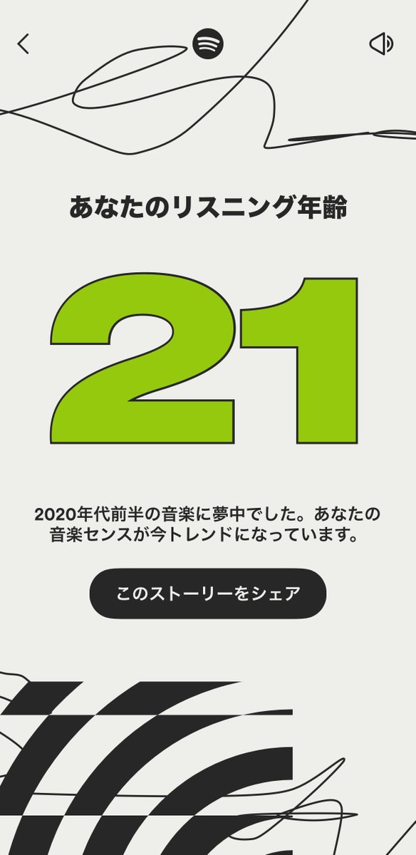 suko_loo8's tweet image. 最近ラジオを聞かなくなって
音楽をずっと聴いているから
もっと長いかと思ったけど
意外と少なかったな〜♪

2025前半はアイドル
後半はHANAな1年でした🌹🐝
上位0.2%ってまあまあな🤣

とがにぃのPodcast
レオのとがにぃの真似する件
来年もあるかな？楽しみだな〜🙌🙌

#Spotify
#HANA
#CLUB93