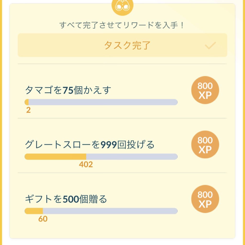 utt831's tweet photo. 今週ほぼ在宅（家族全員風邪）なんだけど、たまご孵化しんどすぎて笑ってる😂
ギフト開けてもらうの申し訳ない孵化速度…🐢 https://t.co/asYSA4v1QP