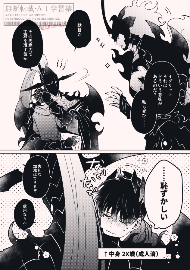 ぬい⚔️ (@nu_mi_or) / Posts / X