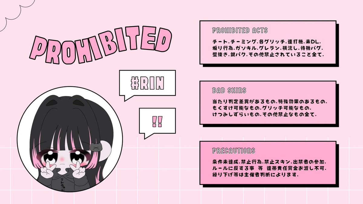 りんちゃ (ぶち込み×) tweet media