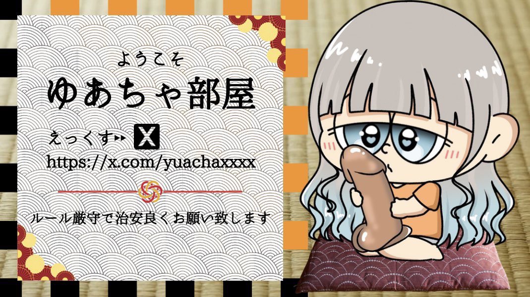 りんちゃ (ぶち込み×) tweet media