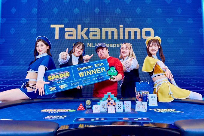 イケブクロギルドのツイート