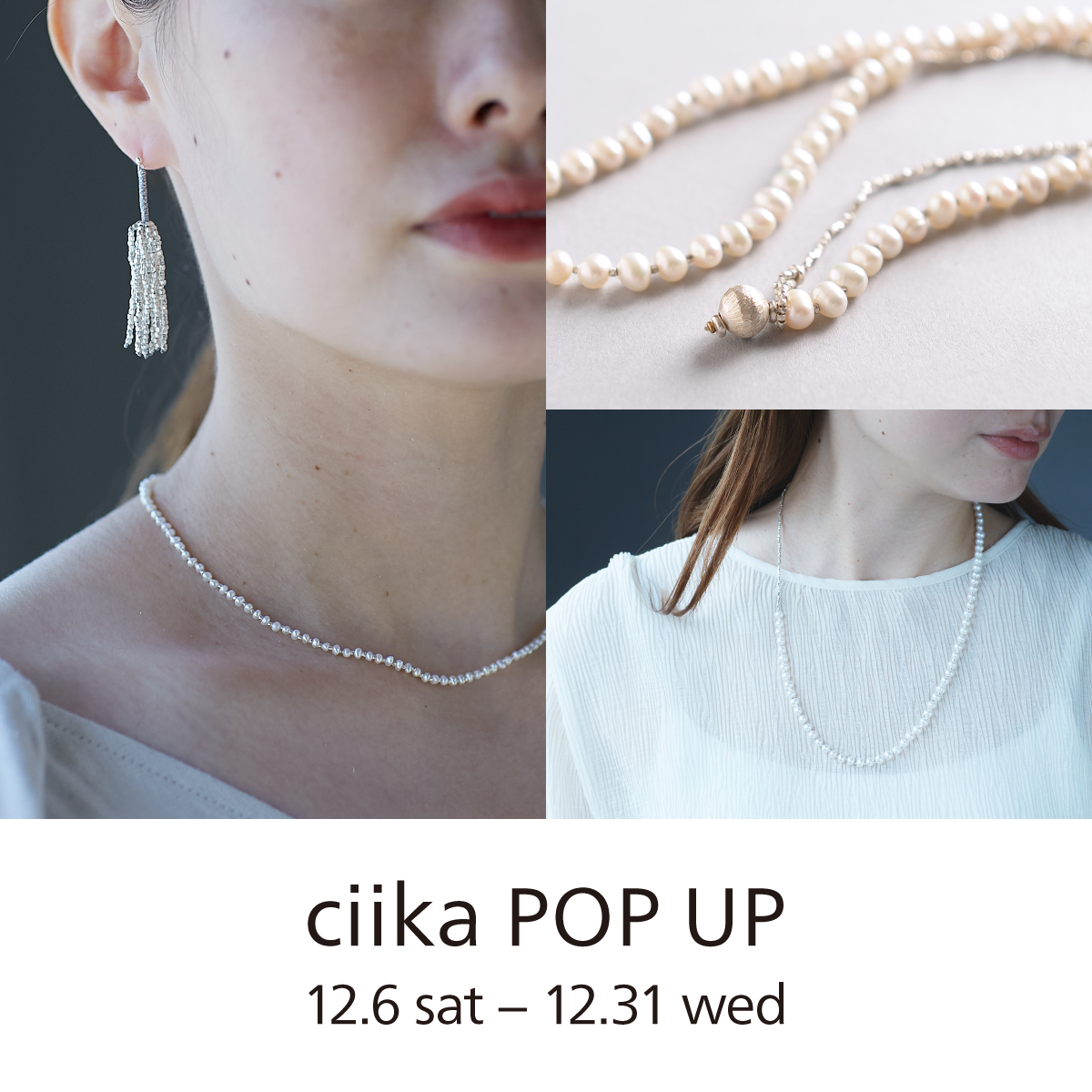 Shop News】デルフォニックス 大阪、スミスの一部店舗にて、「ciika 