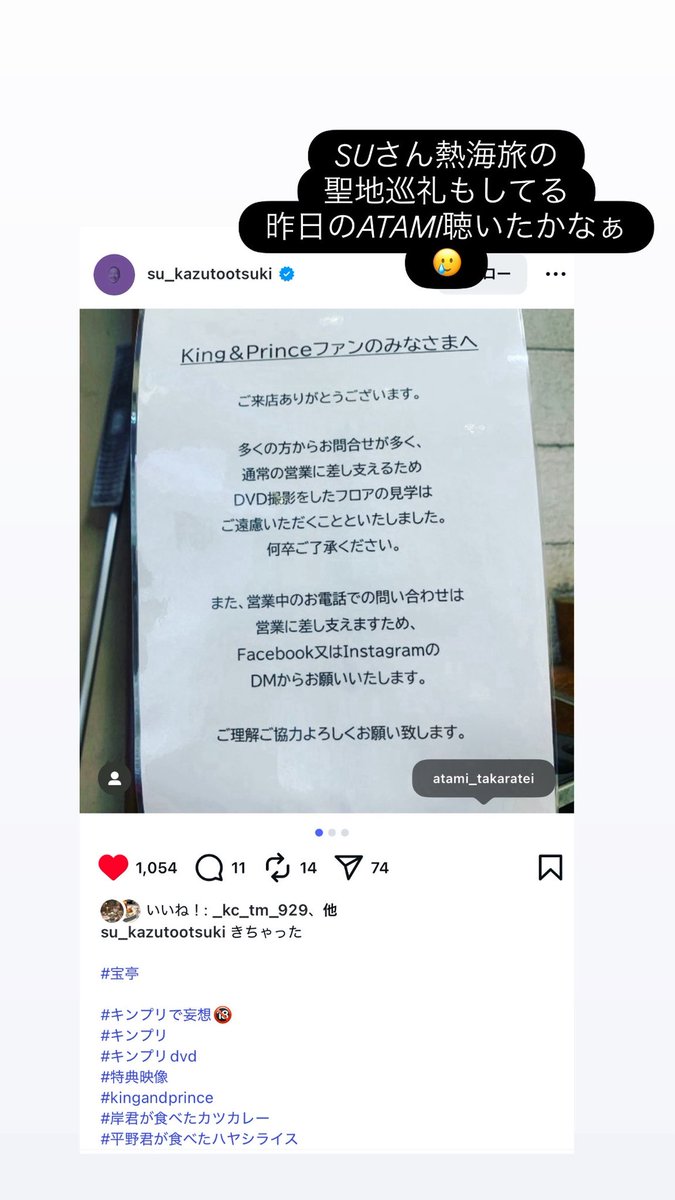 kyao1028's tweet photo. 3年の時を経て💜

#RIPSLYME_Number_i
#FNS歌謡祭 https://t.co/MelLM4ybrR