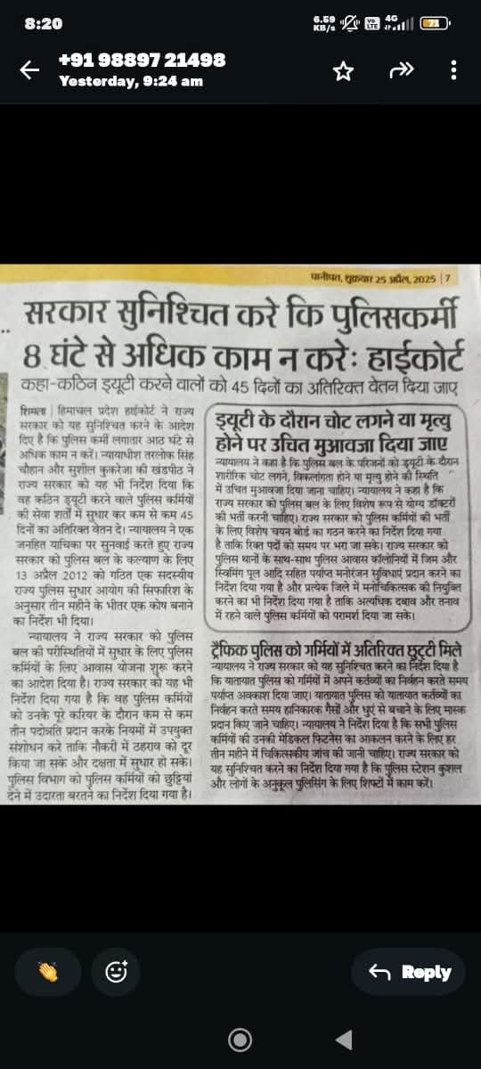 जब सरकार एडवोकेट्स प्रोटेक्शन एक्ट लागू कर सकती है तो पब्लिक-पुलिस हितार्थ पुलिस अधिनियम 2006  क्यों नही लागू करती?....l

#पुलिस_अधिनियम_2006
<a href="/RajCMO/">CMO Rajasthan</a> <a href="/BhajanlalBjp/">Bhajanlal Sharma</a> <a href="/jpk_11/">जय प्रकाश कुमावत ,नागरिक सुरक्षा समन्वय समिति</a> <a href="/1stIndiaNews/">First India News</a> <a href="/zeerajasthan_/">ZEE Rajasthan</a> <a href="/DainikBhaskar/">Dainik Bhaskar</a> <a href="/rpbreakingnews/">Rajasthan Patrika</a>
