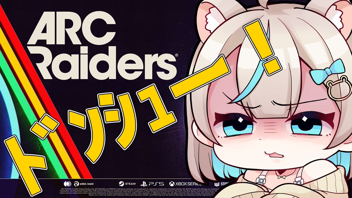 公星 あむ🐹୨୧ (@amusuke_chan) / Posts / X