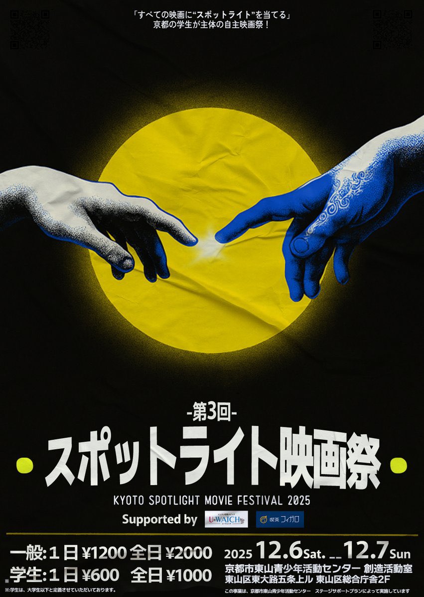 ストップモーションアニメ『Dessert Night』 tweet media