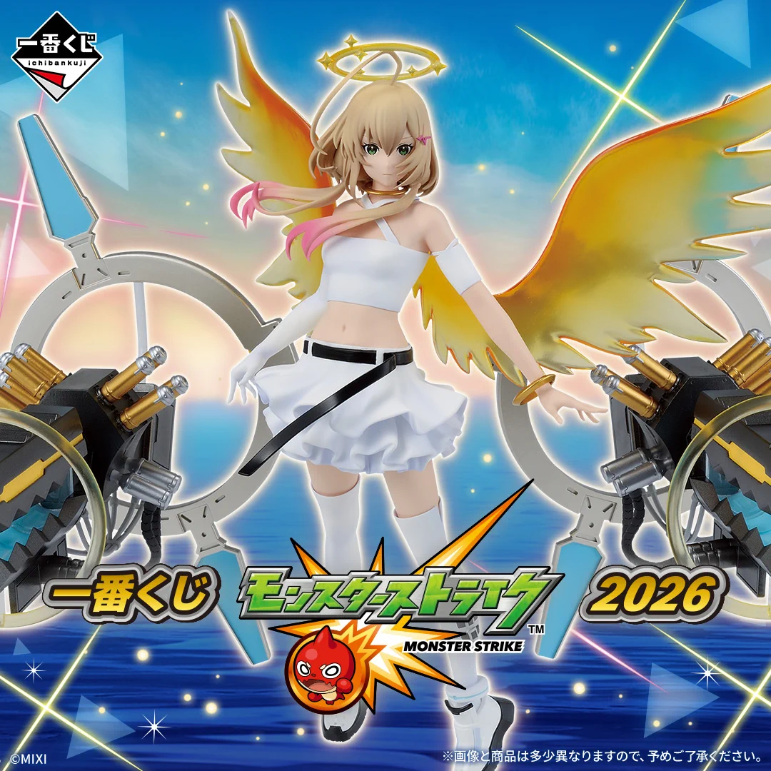 一番くじ（BANDAI SPIRITS） on X: 
