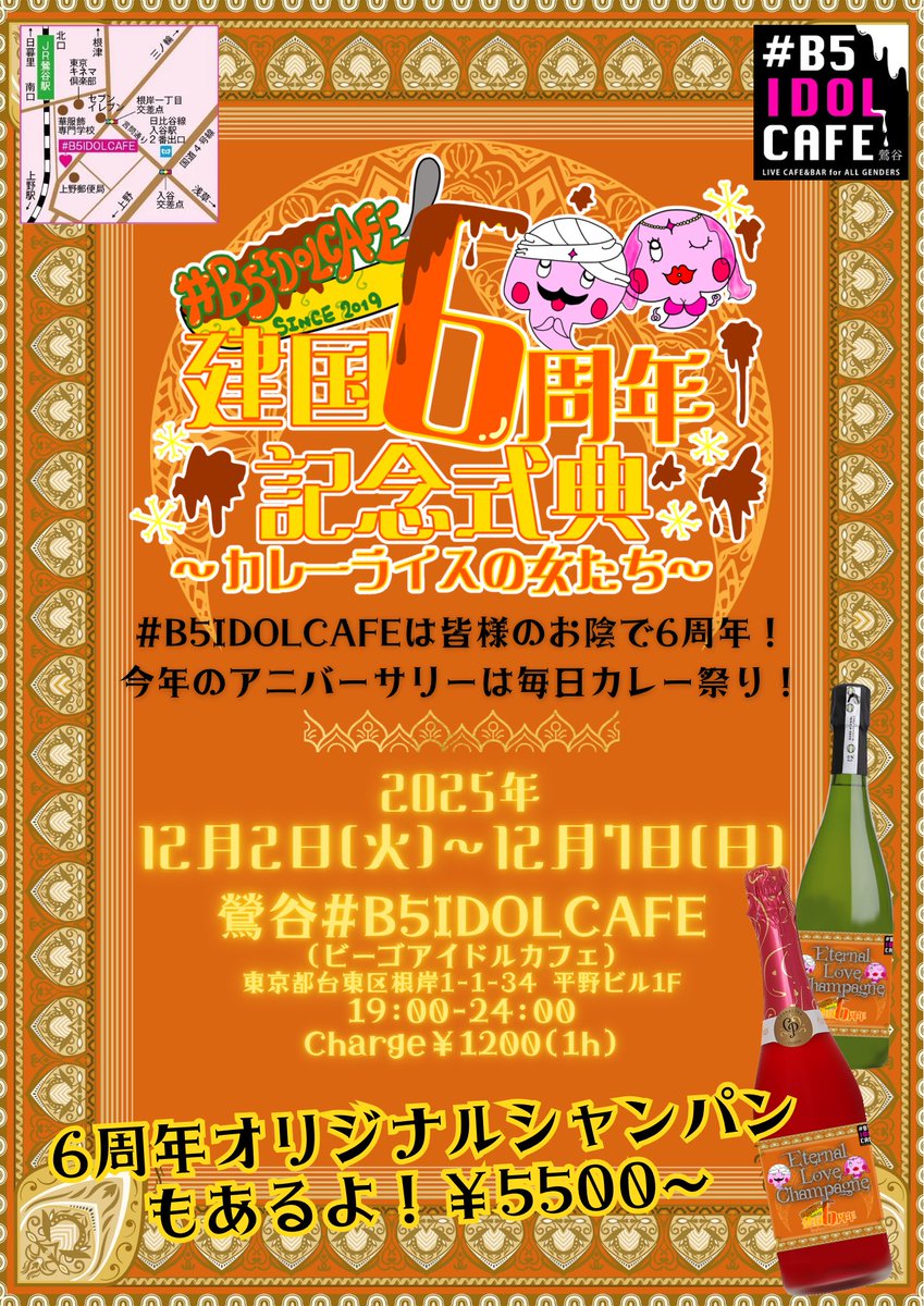 Bi52 Club【TK.CYOU】.hgtx