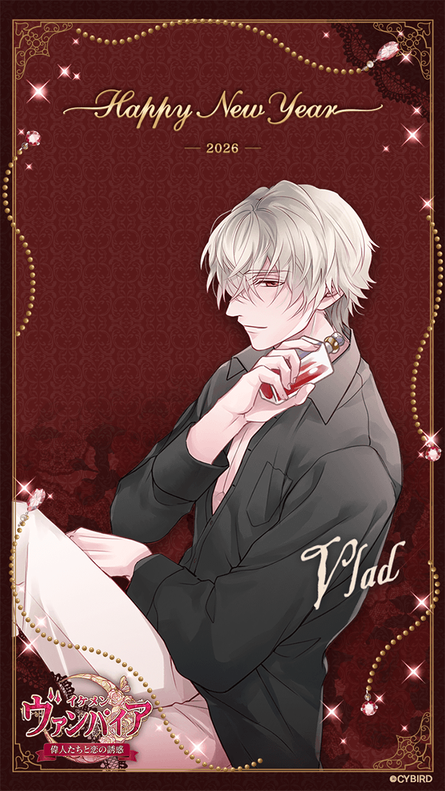 ◇【HappyNewYear2025】年賀状⑦◇ 1/5(月)までの5日間、毎日彼らから