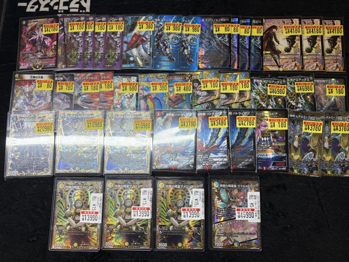 ✨️デュエマ特価更新✨️ 傷アリ・特価入荷しております‼️ お待ちし