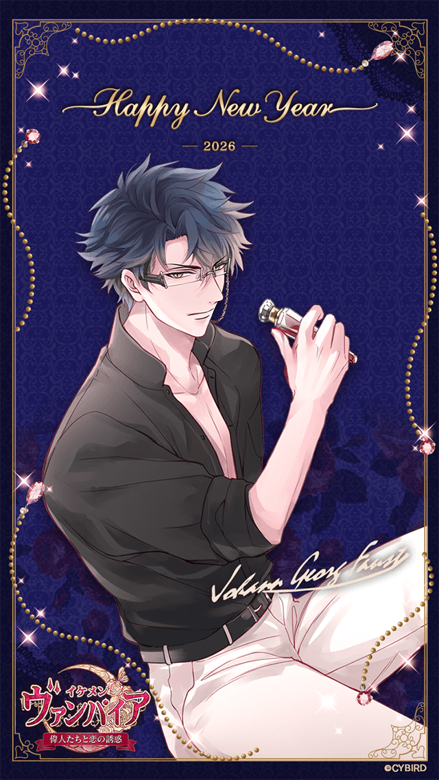 ◇【HappyNewYear2025】年賀状⑧◇ 1/5(月)までの5日間、毎日彼らから