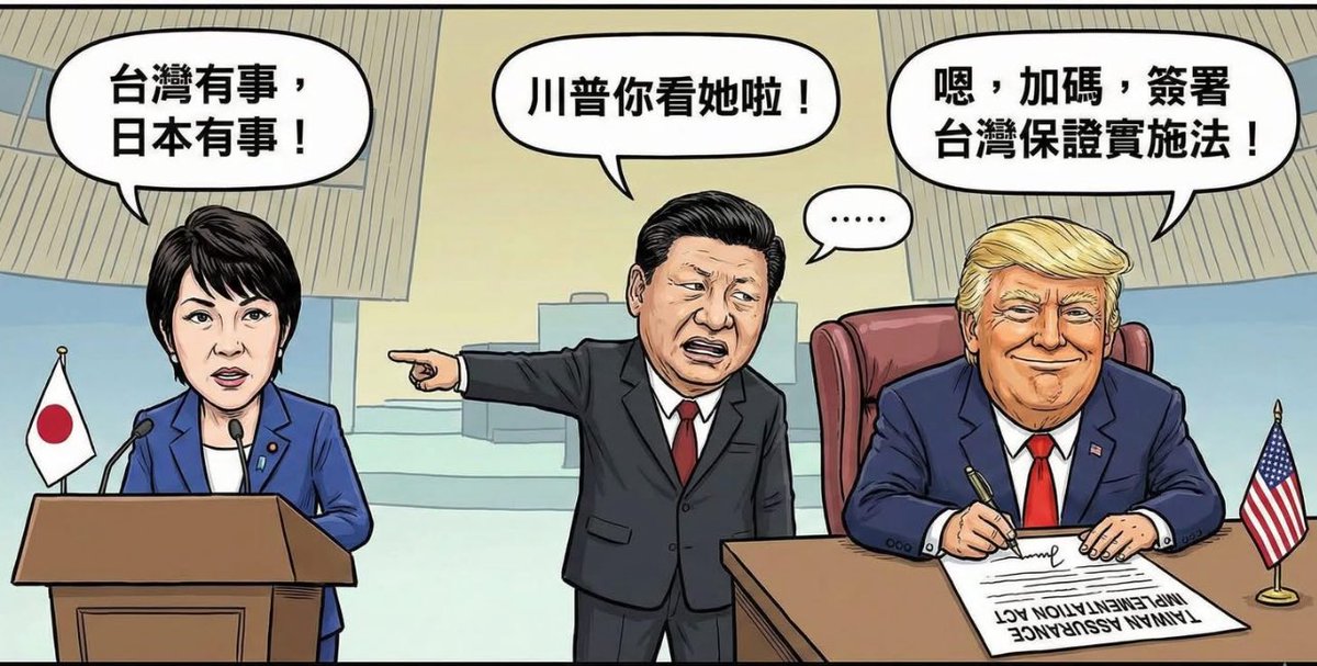 （圖：聲量看政治）

川普： 誰叫你要欺負濱崎步

#中國有病