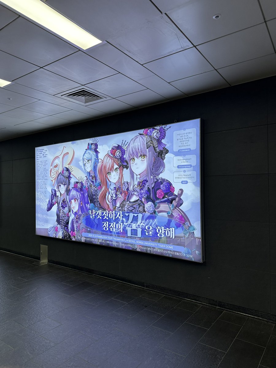soku77322's tweet photo. #Roselia #Neuweltfahrt #Neuweltfahrt_Seoul #로젤리아인증
진짜진짜
감동이에요…..
다들 꼭 봤으면 해요
내한 축하합니다 ㅜㅜㅜㅜㅜ https://t.co/y9SMbKyUxe