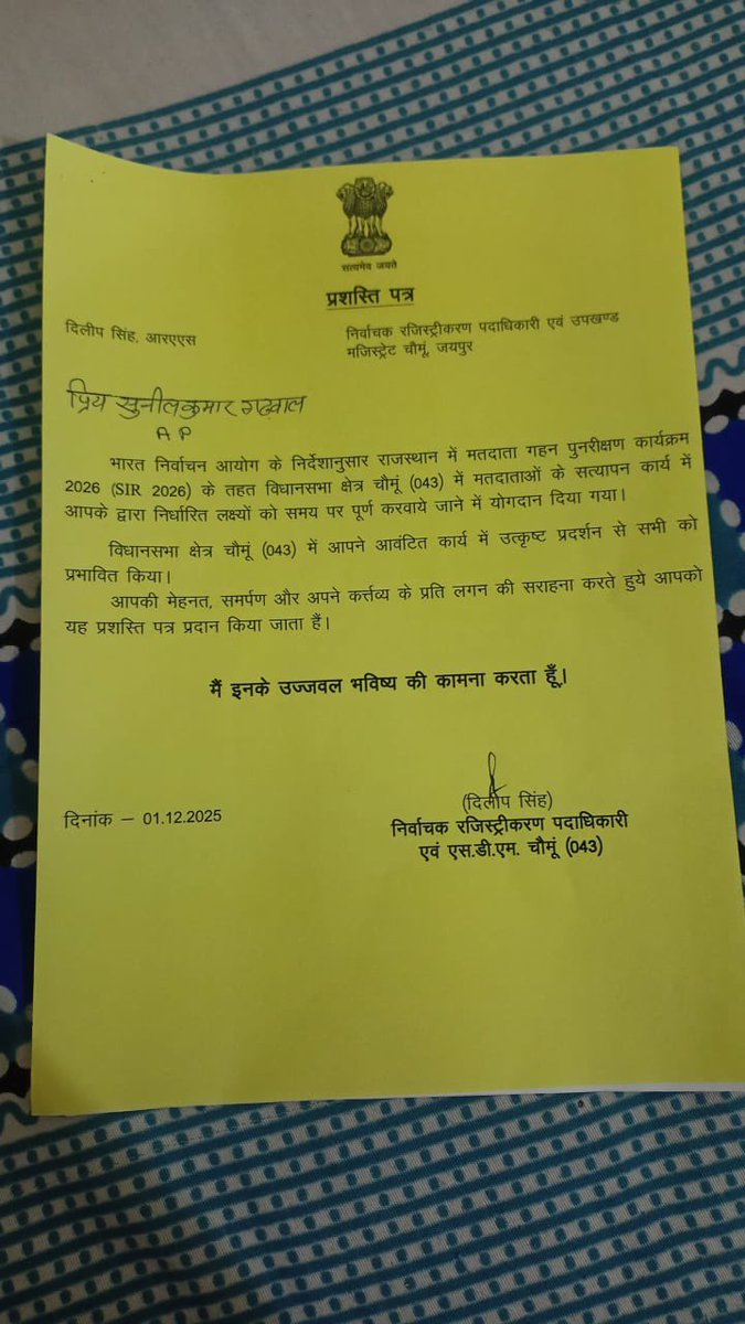 Sunil kumar Gadwal tweet media