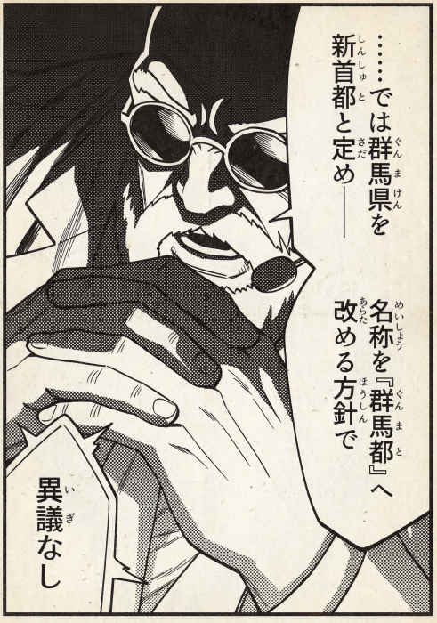 存在しない漫画の1コマbot (@noreal_koma) on Twitter photo 