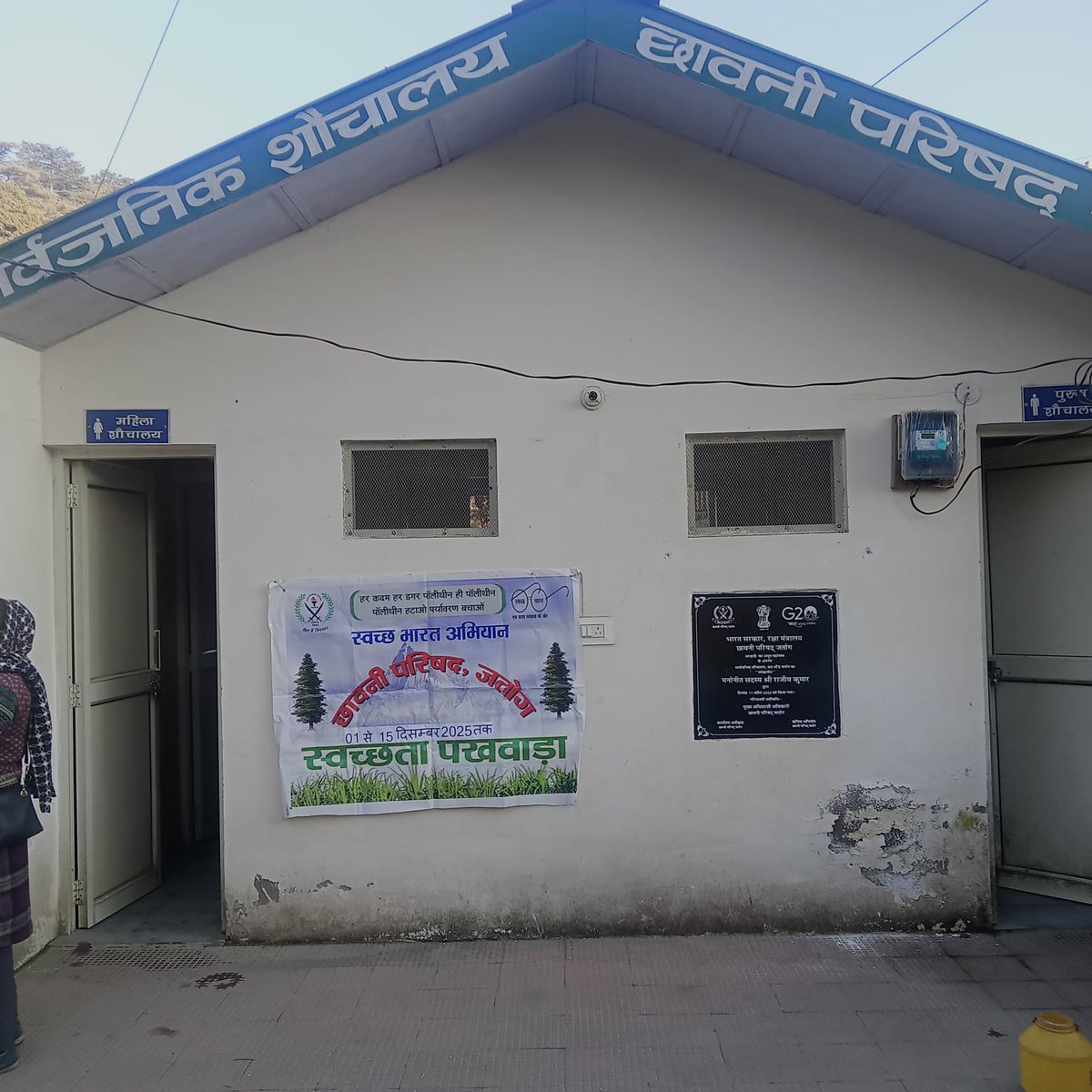 Deep cleaning done at public toilets near Bazaar and Bus Stand.#SwachhataPakhwada #SwachhBharat
<a href="/SpokespersonMoD/">Ministry of Defence, Government of India</a>
<a href="/prodefencechan1/">prodefencechandigarh</a>
<a href="/RakshaSampada/">DGDE</a>
<a href="/adgcantts_dgde/">adgcantts-dgde</a>
<a href="/sonamley/">Sonam Yangdol IDES</a>
<a href="/pdde_wc/">PDDEWC</a>