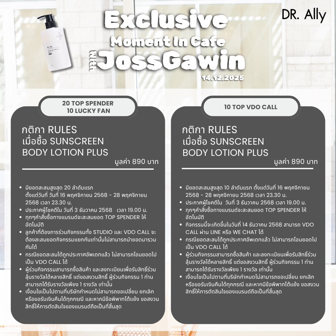 BABY G’s Sparkling Wings ꒰ྀི১🪽🎀༘♔ ִֶָ🎸🎧ྀི ⋆｡🍎 tweet media