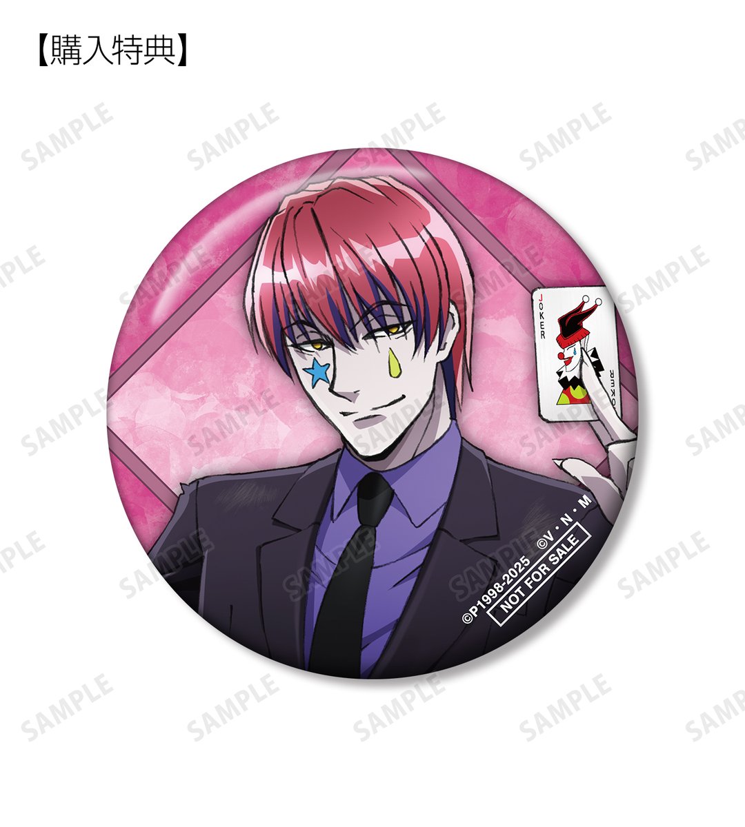 HUNTER × HUNTER 描き下ろし スーツ 戦闘後 ゴン ラメ 缶バッジ グッズ