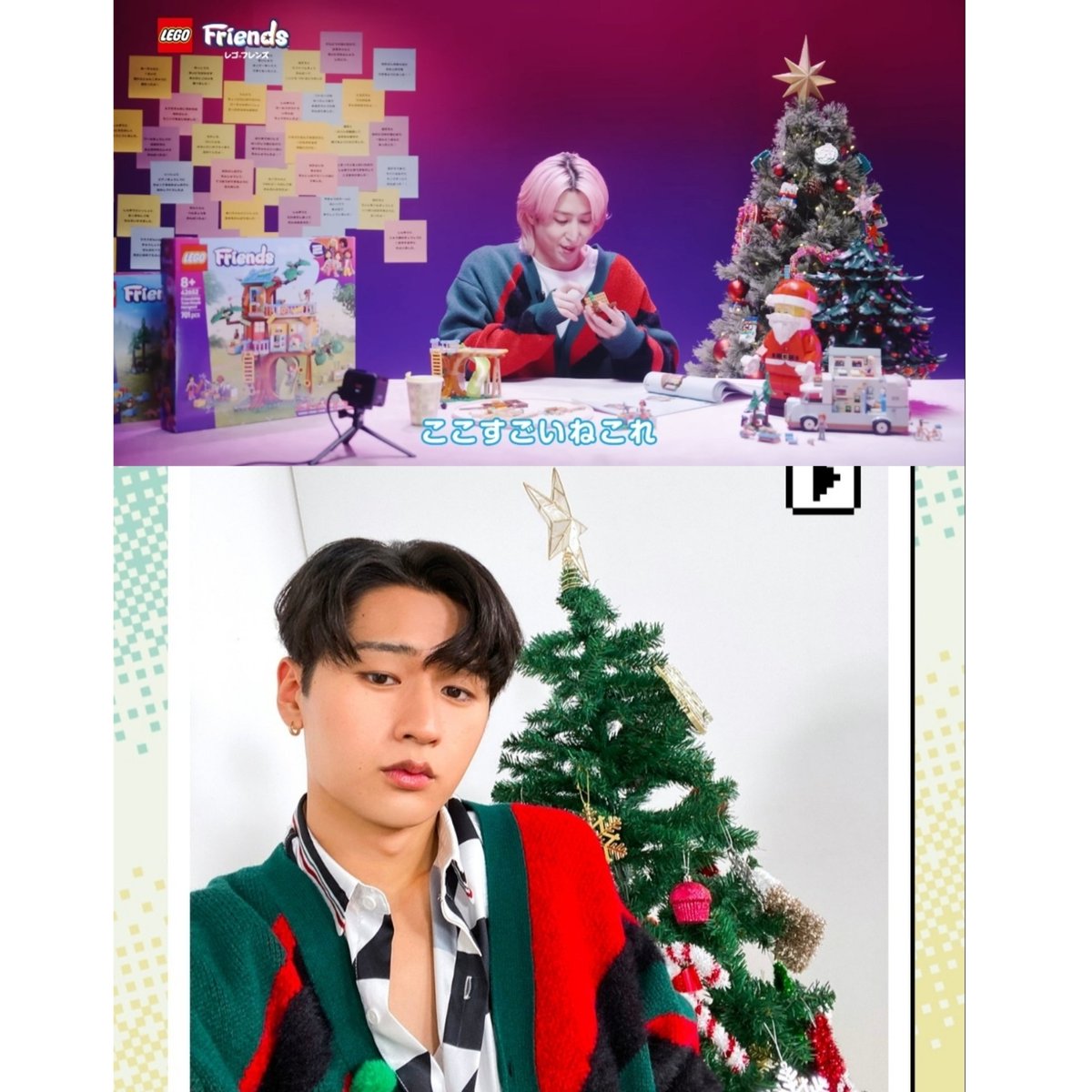 2025.12.04(木) FAMILY CLUB CHRISTMAS SPECIAL SITE Happy Holiday