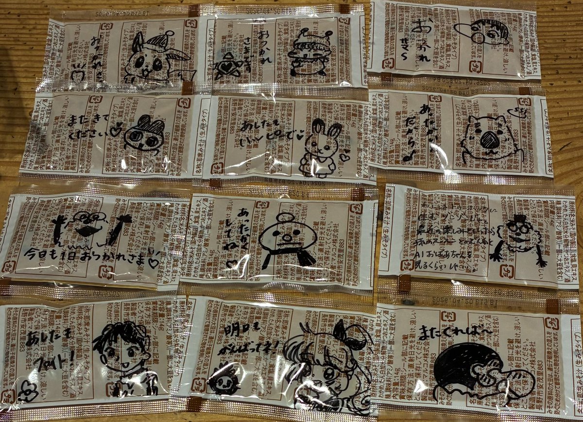 ぴょん🍊 (@pyon2525fzp) / Posts / X