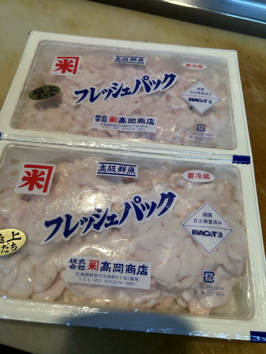 genroku_gen's tweet photo. 12月4日木曜日
高岡商店白子入りました。
お待ちしております。
#居酒屋元禄
#沼田市居酒屋
#落語居酒屋 https://t.co/aQlui7Hwyo