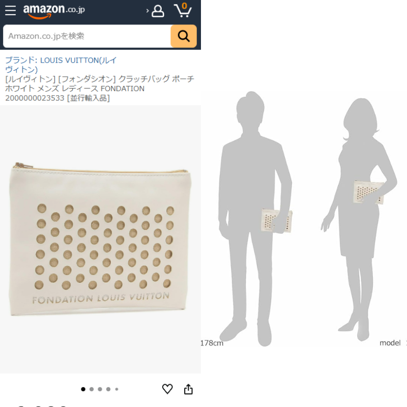 otoku_trend's tweet photo. え！ルイヴィトンのクラッチバッグ
価格バグってない！？(pr)
