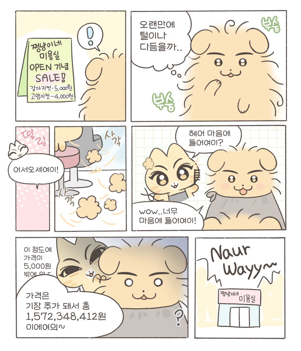 심라떼 tweet media