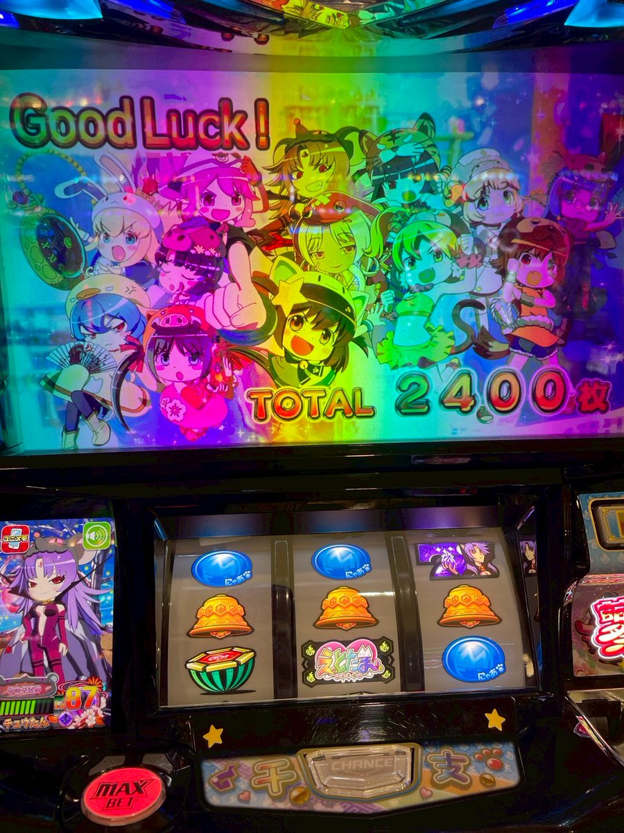 どやまる マルハンメガシティ柏 【Amazonギフト100万円】は誰の手に