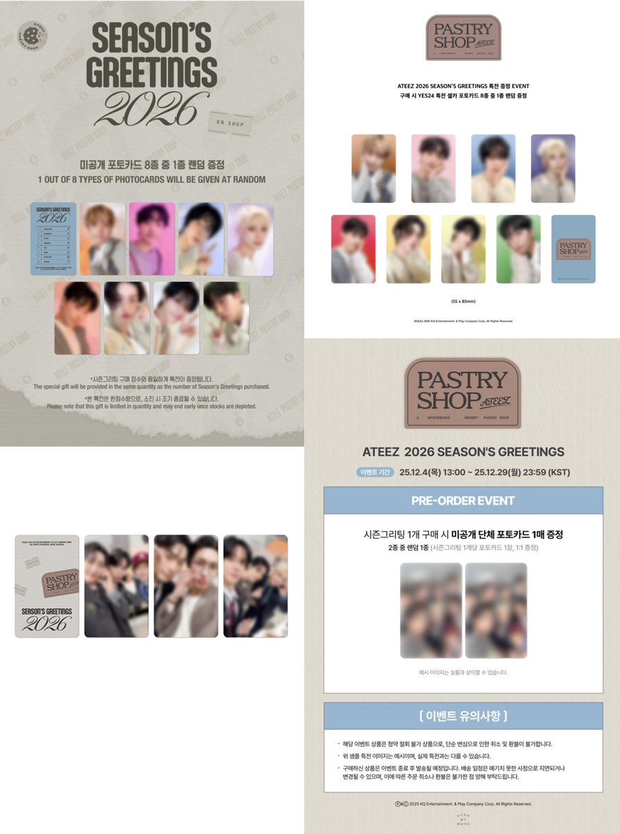 ateez アチズ　まとめ売り　シーグリ　フォトブック ateez アチズ まとめ売り シーグリ フォトブック ATEEZ 2024 SUMMER