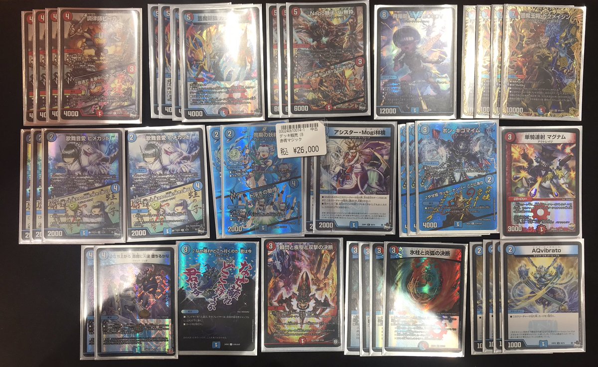 🐝八PAOライブ✨️ #デュエルマスターズ #デュエマ 🌋デッキ情報