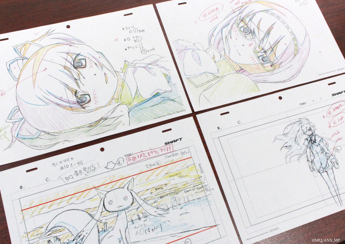 まどかマギカ複製原画しさん専用ページ まどかマギカ複製原画しさん