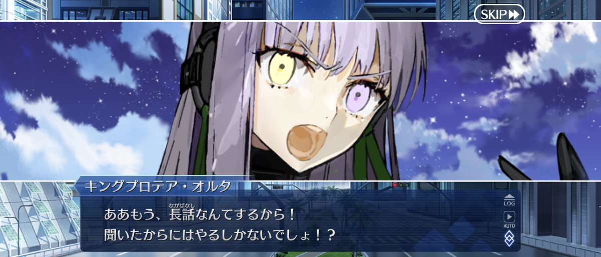 悪い子風超絶いい子