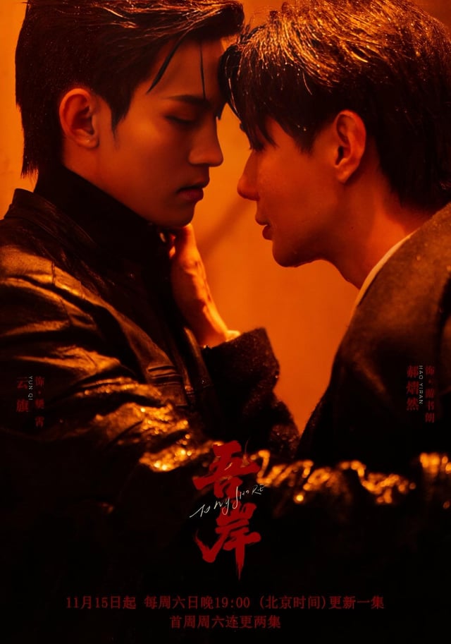 These two heauxs are about to take angst to another level.
#ToMyShore