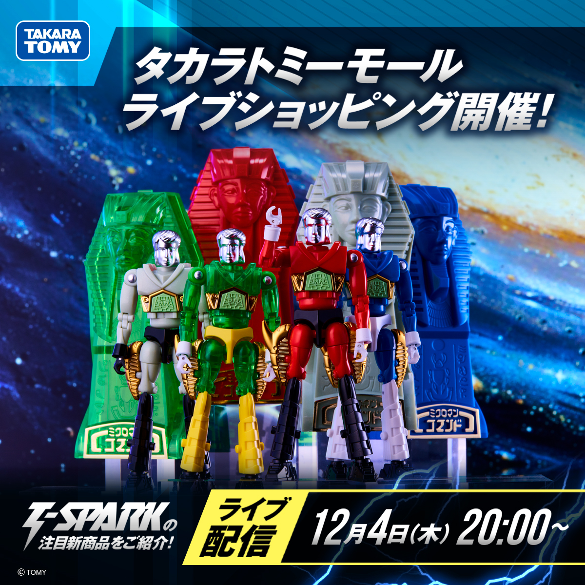 T-SPARK 公式 (@tspark_official) / Posts / X