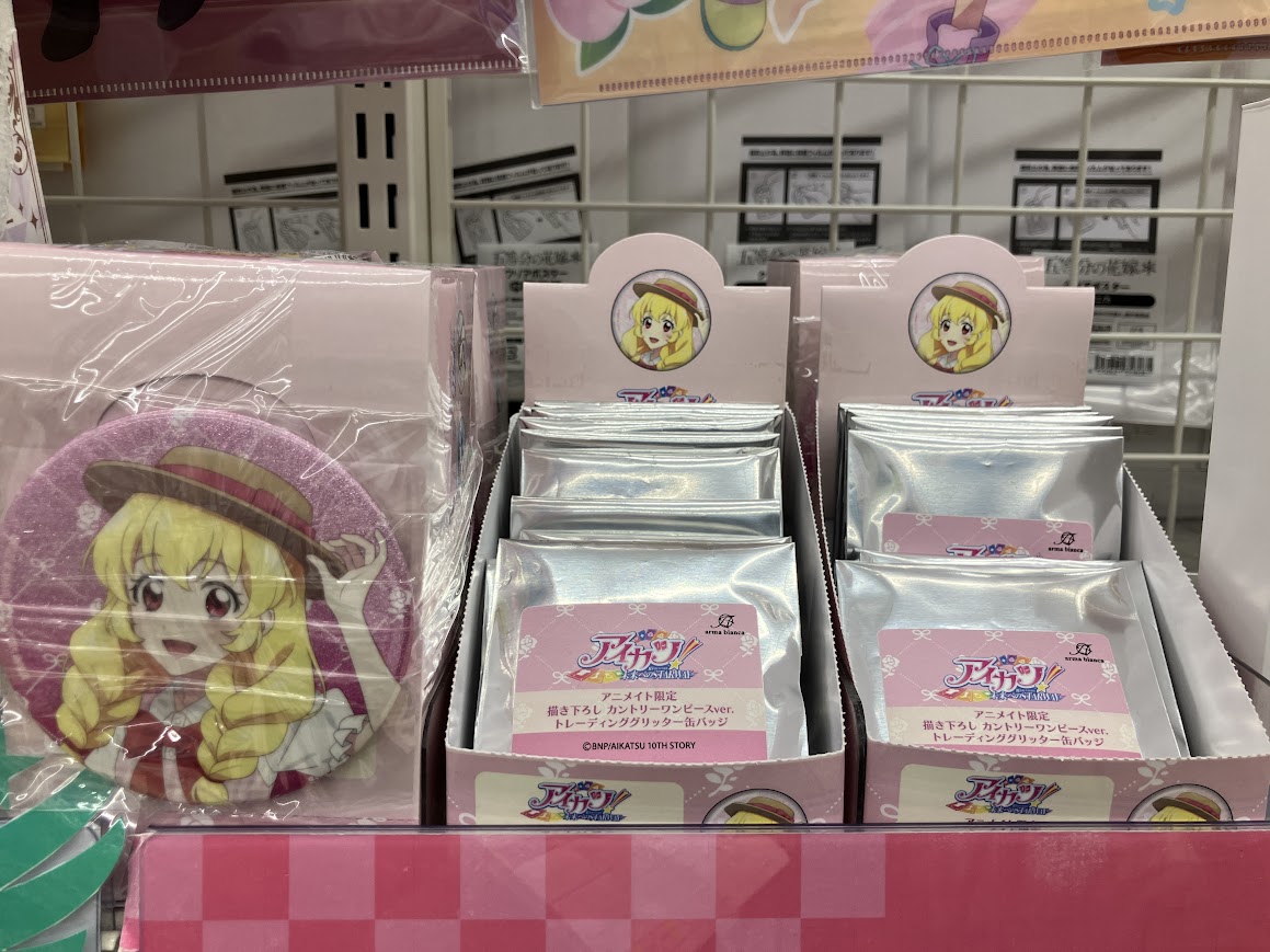 グッズ販売情報】 『アイカツ！ 10th STORY ～未来へのSTARWAY～ 描き