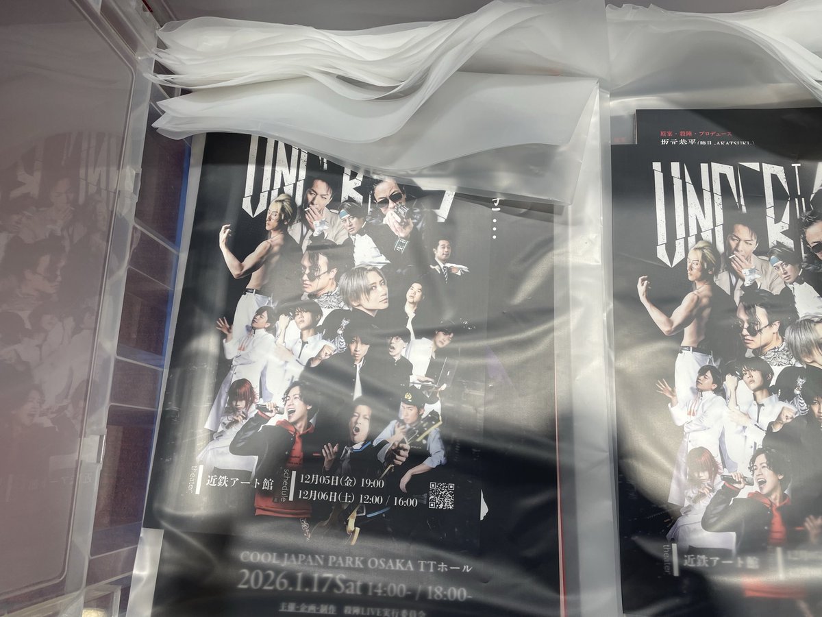 kaijyuuxouji's tweet image. みんなで挟み込み作業❤️

当日パンフレット
持って帰ってくださいね！
袋入りだから購入したグッズも入れられます