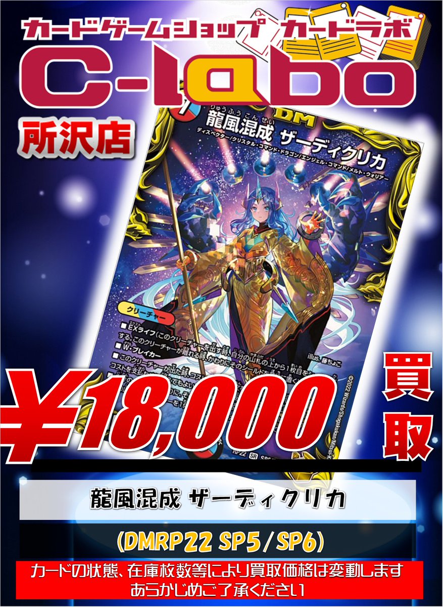 t535 魔法族の里 205枚 大量セット まとめ売り t535 魔法族の里 205枚