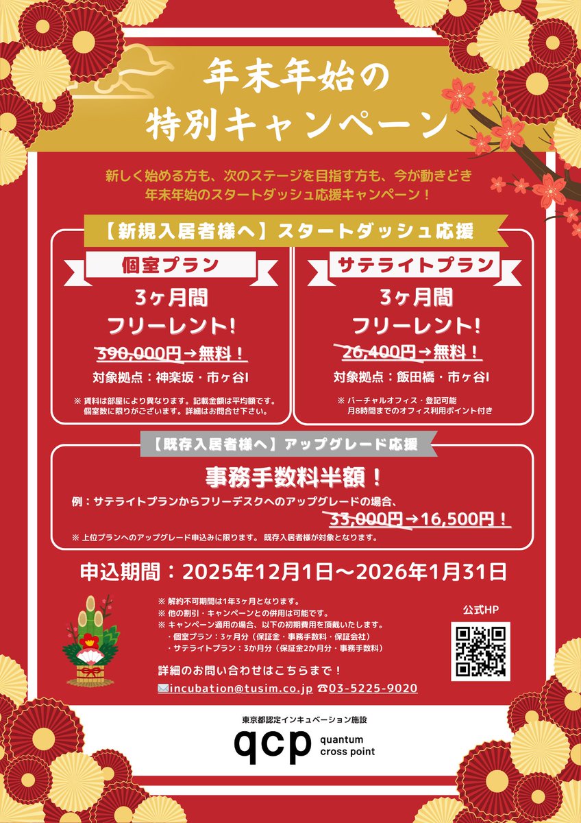 quantum cross point tweet media