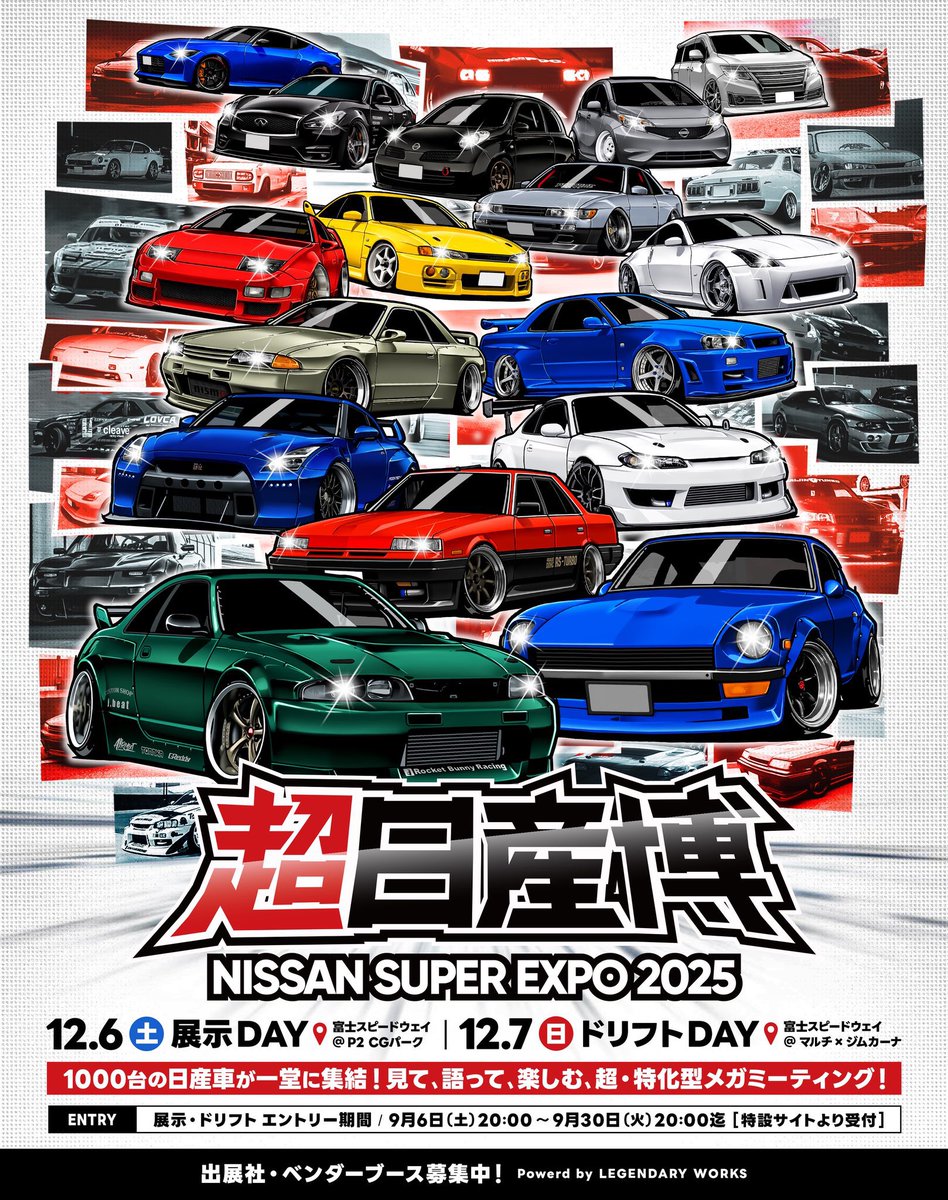 dragon_ash_mk's tweet photo. ＃行くぜ日産博
6日レギュラー枠で行きます
普通の180sxですがよろしくお願いします！ https://t.co/1lvTx86VSy
