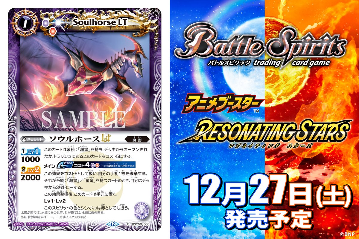 spector (@spectorex) / Posts / X