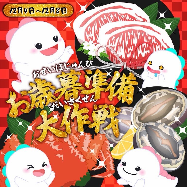 BIGO LIVE JAPAN【公式】 (@bigolivejapan) / Posts / X