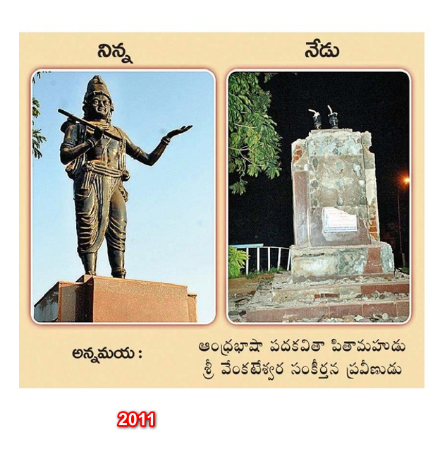 eclector1419857's tweet image. #PV Narasimha rao &amp;amp; #NTR

C Narayana Reddy &amp;amp; #NTR

#NTR promised to build a statue of Burgula Ramakrishna Rao Hyderabad Ex-CM 

Vs

Annamayya Statue on Tank Bund, Hyderabad #Demolished