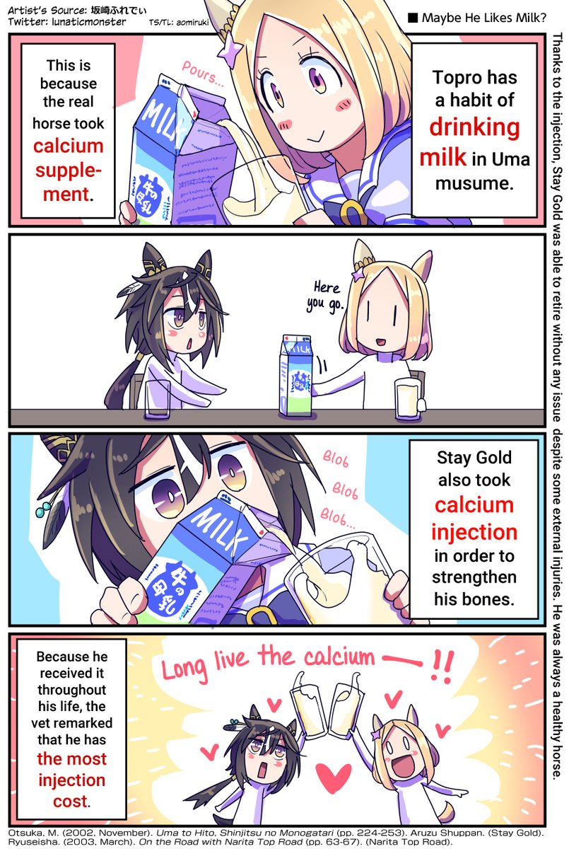 aomiruki's tweet photo. English Translations (英訳版):
"Perhaps Stay Gold also loves milk?" A reuploaded story.
Might as well as reuploading this trivia once in a while (Stay Gold is cute after all).
#ウマ娘 #umamusume #UmaTranslations #ウマ娘英訳 https://t.co/ju8o0xcGTF