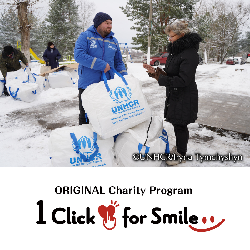 オリジナル チャリティプログラム
◇ One Click for Smile ◇

🍀今月の寄付先
特定非営利活動法人 国連UNHCR協会
<a href="/japanforunhcr/">国連UNHCR協会</a>

”1クリックにつき100円”をフォーティエンスコンサルティング株式会社からチャリティ団体へ寄付しています。

皆さまのご賛同、お待ちしております。